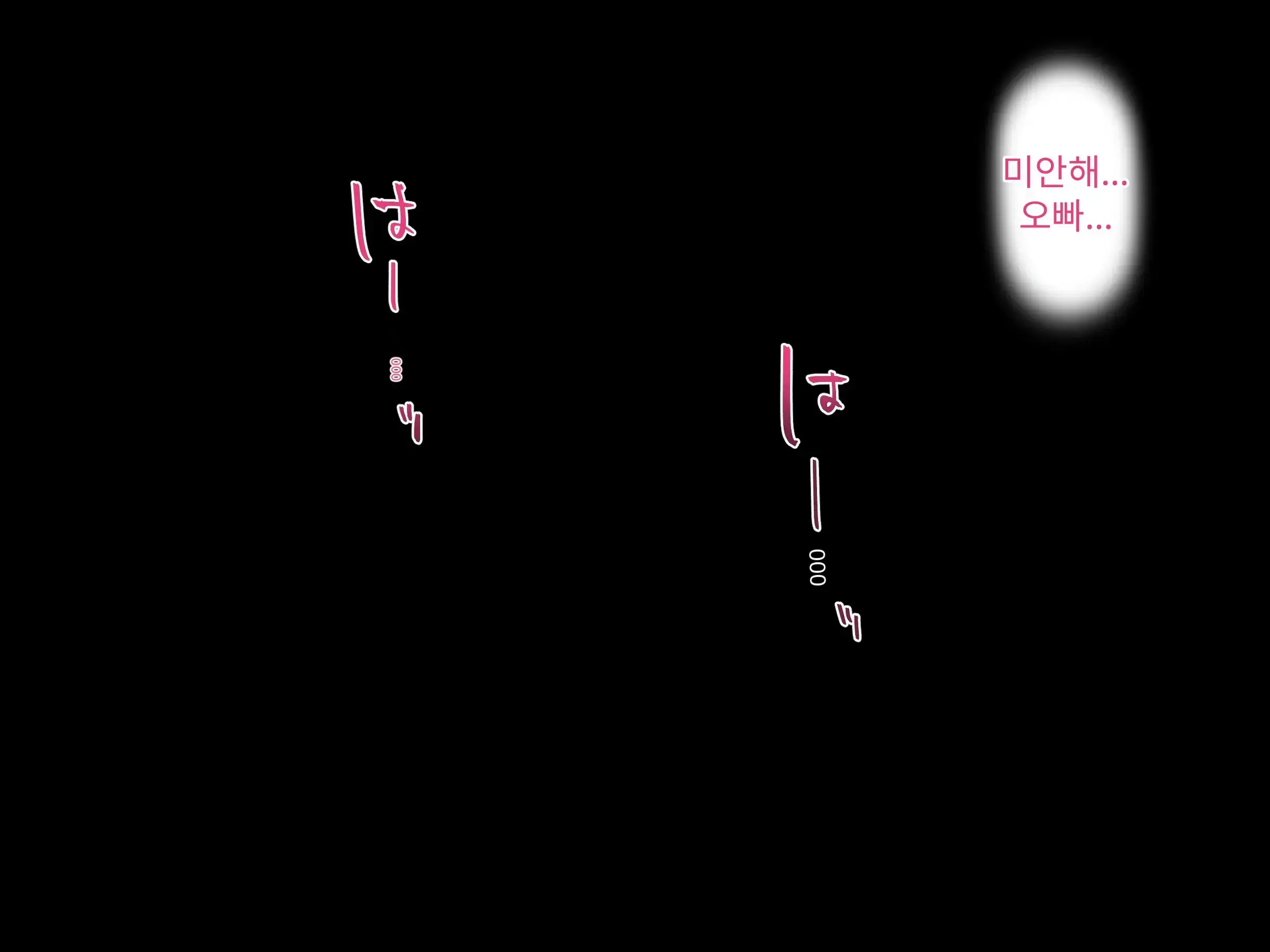 Hamerare ONLINE | 하메라레 ONLINE